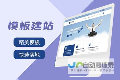 定制费用详解
