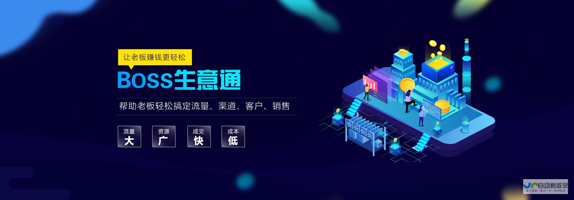 提升网站在重庆地区搜索引擎排名