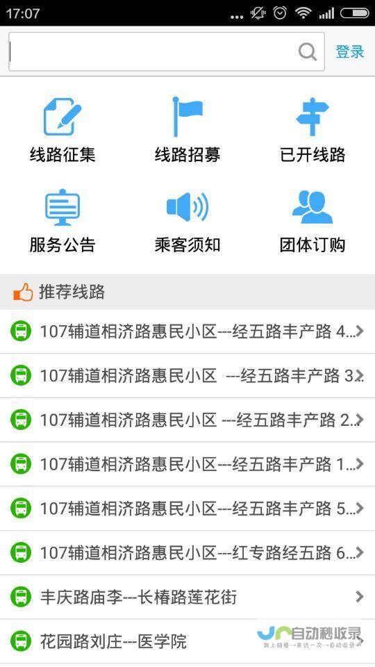 郑州APP定制开发：专业团队，打造专属移动应用