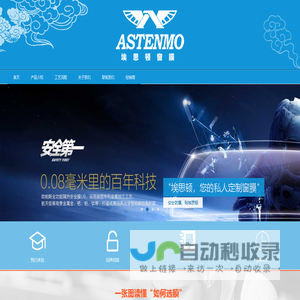 深圳宏邦物资回收有限公司