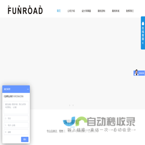 深圳市靖和电子有限公司