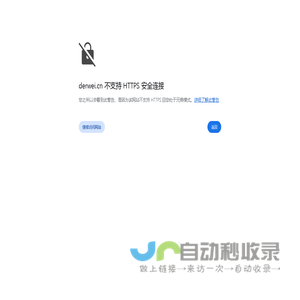 德威油压设备有限公司、单相电机、铝壳电机、柱塞泵、叶片泵、压力继电器、调速阀、齿轮泵、液压锁、液压油缸、溢流阀、减压阀、节流阀、单向阀、保压阀、比例溢流阀
