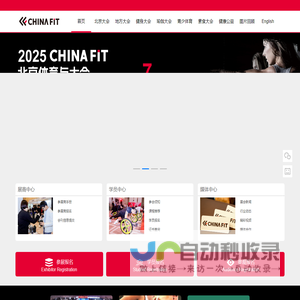 CHINAFIT健身网