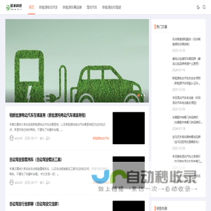 首页-重庆优米科技有限公司