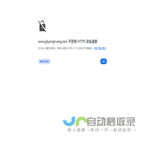咏煌装饰_广东咏煌装饰工程有限公司