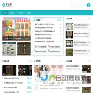 为美好的明天加油