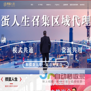 掼蛋人生酒业（江苏）有限公司