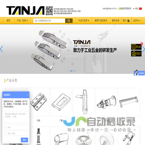 减震垫,柜锁,机床把手_厂家_价格-烟台坦嘉精密机械有限公司