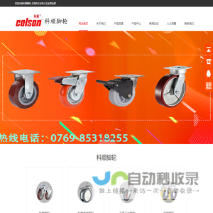 凤凰学习网