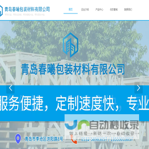 珠海市消防工程有限公司 | 消防,消防工程公司,珠海消防,珠海消防工程