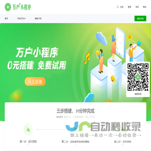 广州全网信息科技有限公司