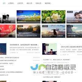 重庆闻哒网络信息咨询有限公司