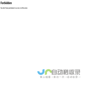塑木景观 - 塑木景观|塑木型材|户外家具|塑木地板|塑木花箱|城市家具