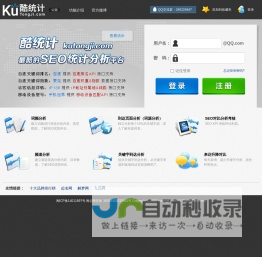 上海顶衡信息技术有限公司
