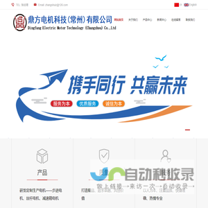 新天绿色能源