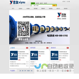 上海昔友带压堵漏胶棒工具厂家【昔友牌】一站式服务|带压密封胶棒|胶带|设备
