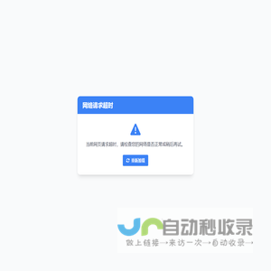 青岛《汽配商情》――青岛汽配/汽车用品市场行情指南针