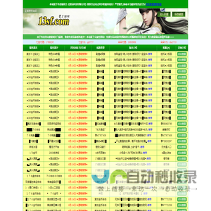 新开复古传奇_要上游戏