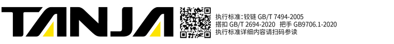 减震垫,柜锁,机床把手_厂家_价格-烟台坦嘉精密机械有限公司